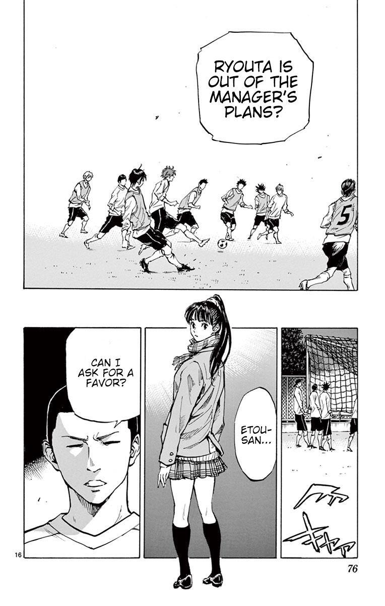 Read BE BLUES ~Ao ni Nare~ Manga Online