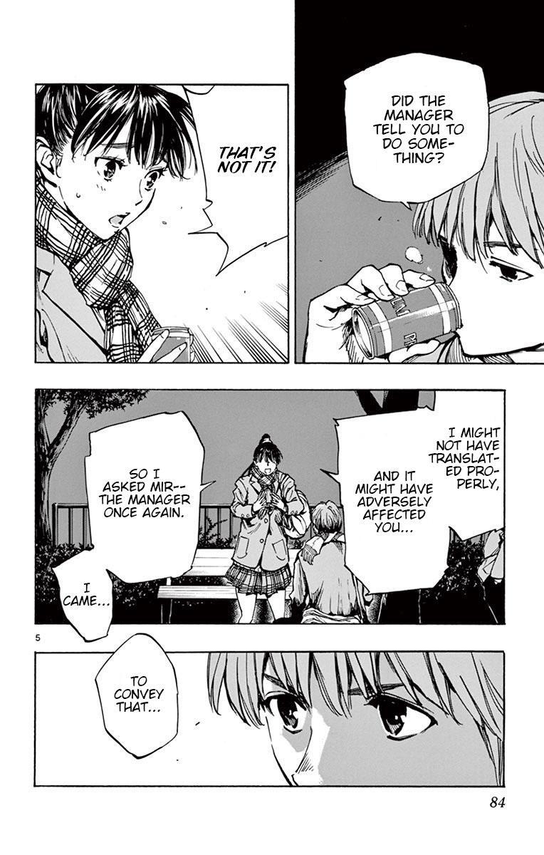 Read BE BLUES ~Ao ni Nare~ Manga Online