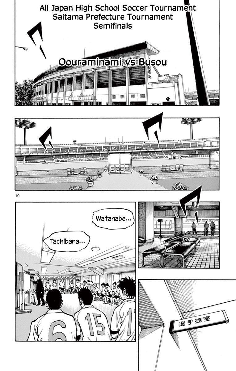 Read BE BLUES ~Ao ni Nare~ Manga Online