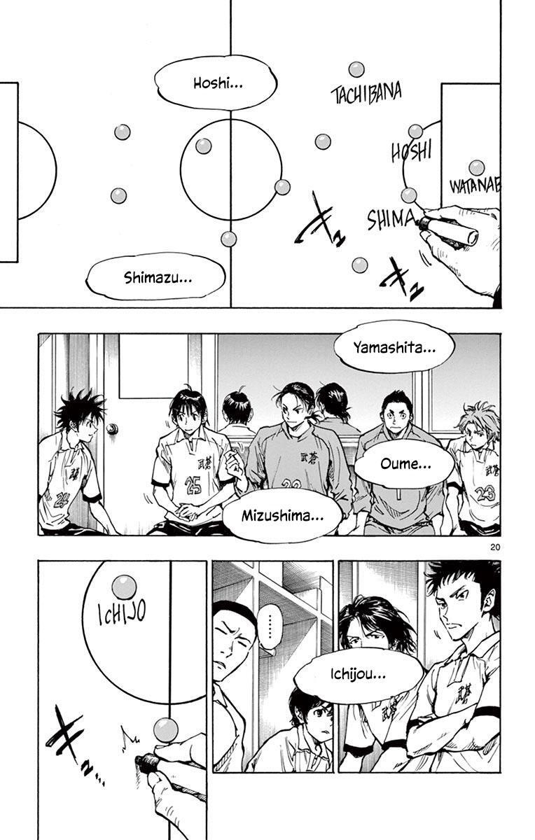 Read BE BLUES ~Ao ni Nare~ Manga Online