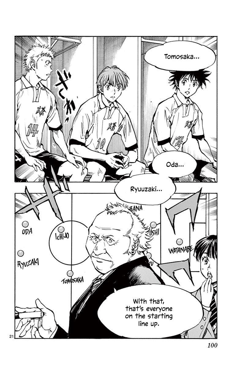 Read BE BLUES ~Ao ni Nare~ Manga Online