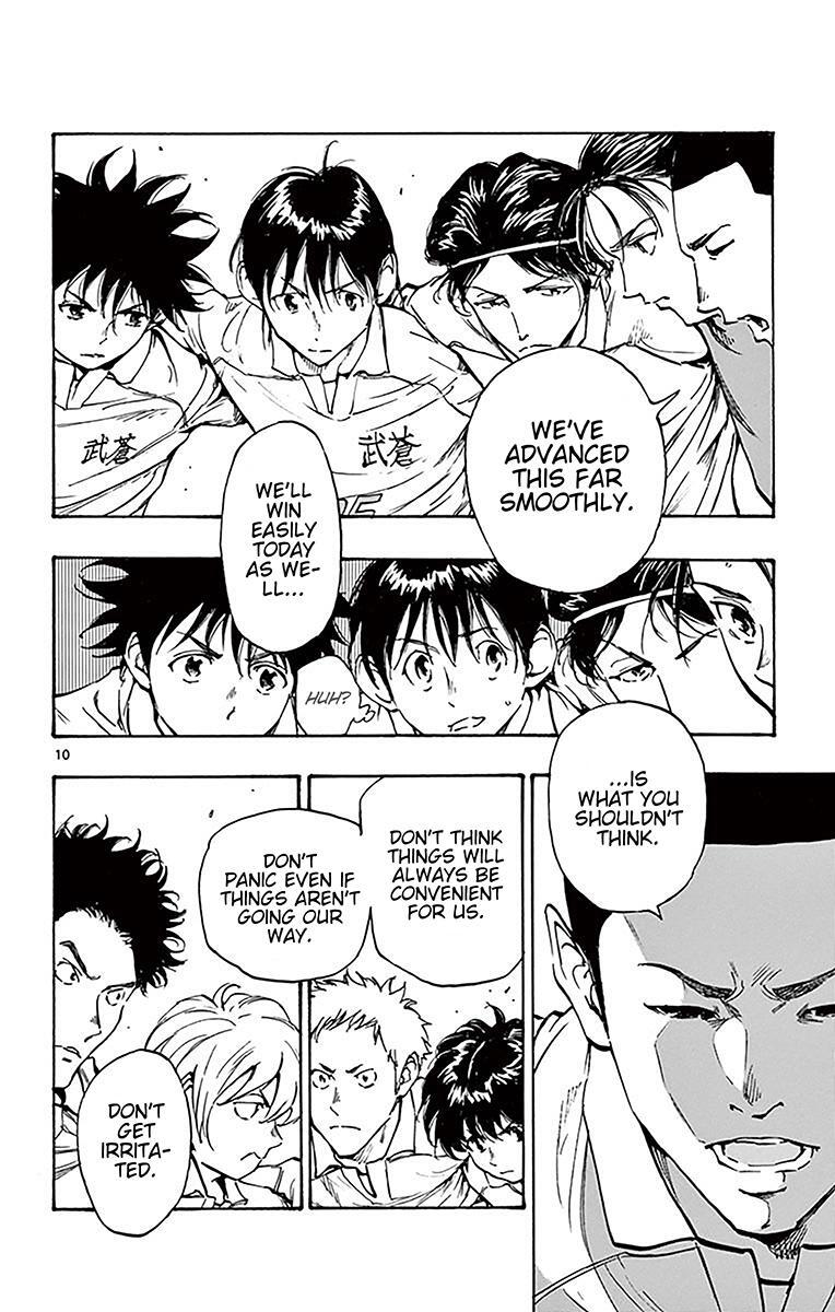 Read BE BLUES ~Ao ni Nare~ Manga Online