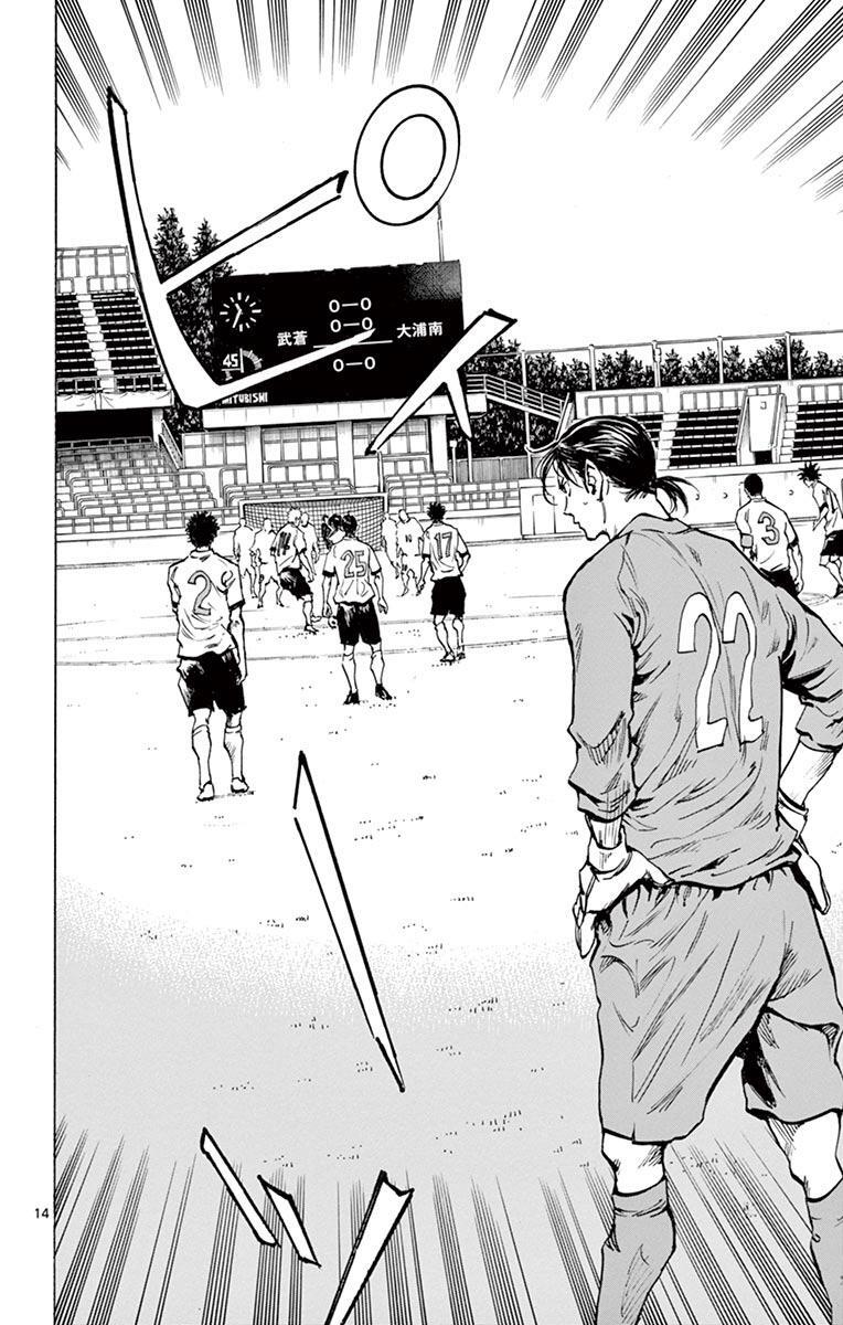 Read BE BLUES ~Ao ni Nare~ Manga Online