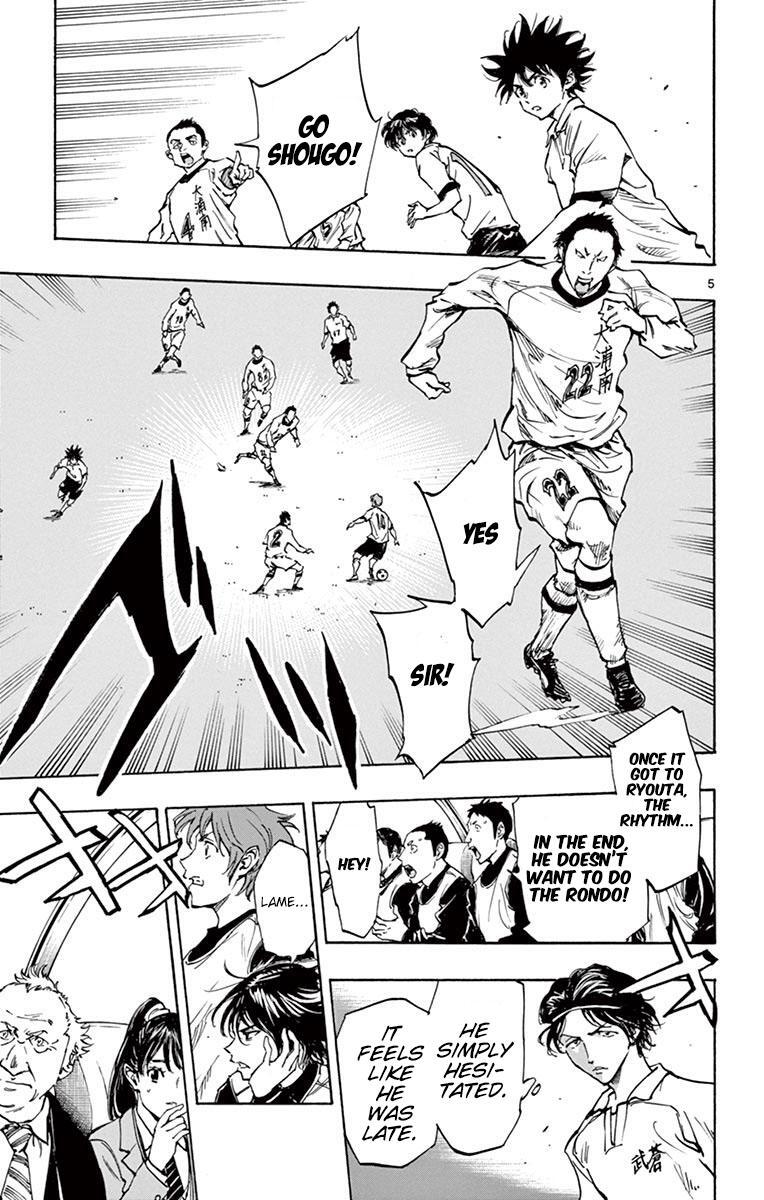 Read BE BLUES ~Ao ni Nare~ Manga Online