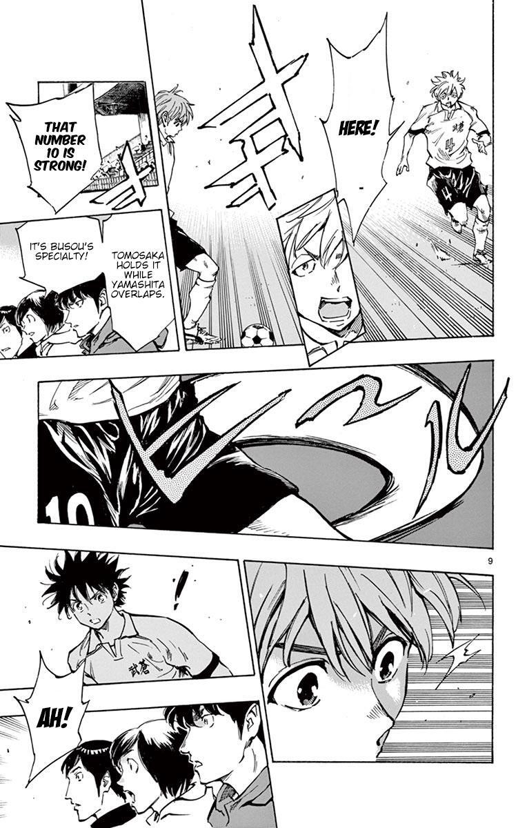 Read BE BLUES ~Ao ni Nare~ Manga Online