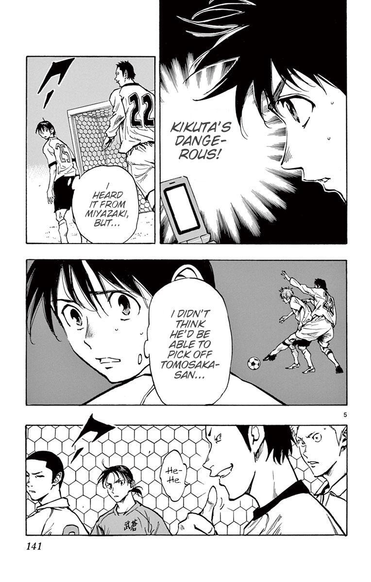 Read BE BLUES ~Ao ni Nare~ Manga Online