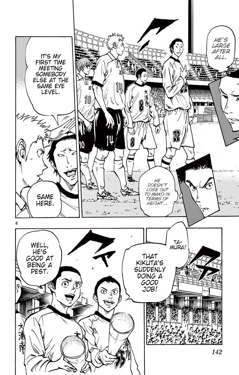 Read BE BLUES ~Ao ni Nare~ Manga Online