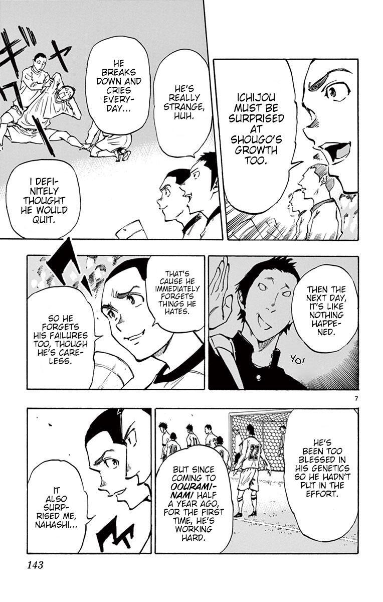 Read BE BLUES ~Ao ni Nare~ Manga Online
