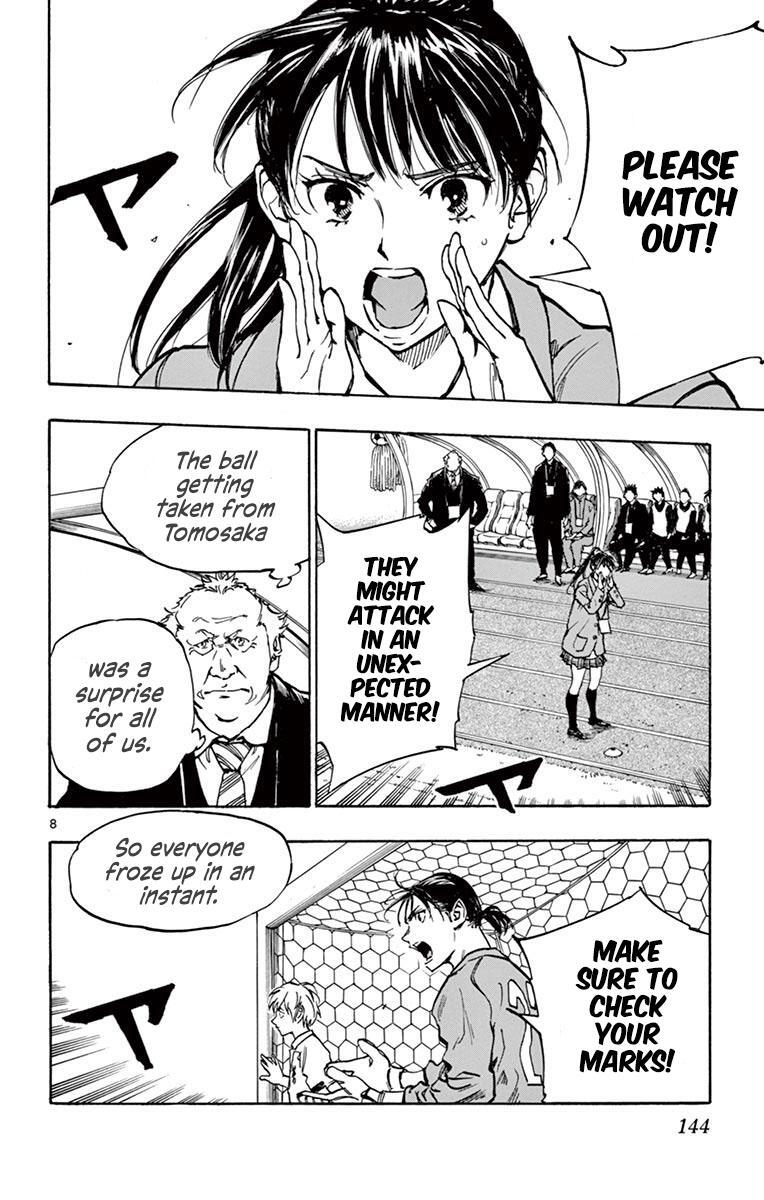 Read BE BLUES ~Ao ni Nare~ Manga Online