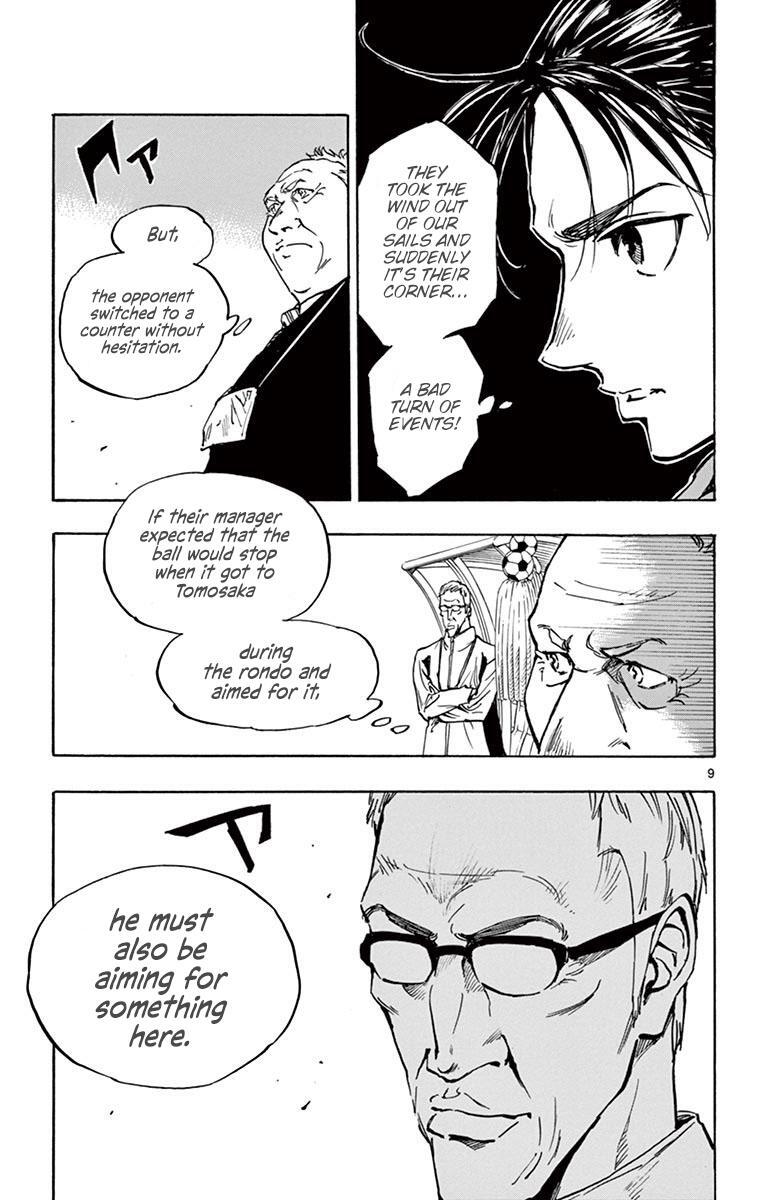 Read BE BLUES ~Ao ni Nare~ Manga Online