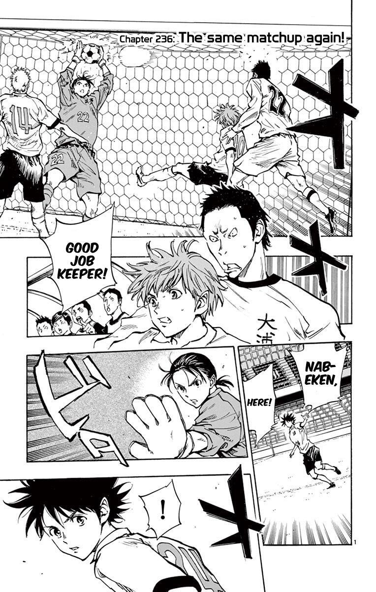Read BE BLUES ~Ao ni Nare~ Manga Online