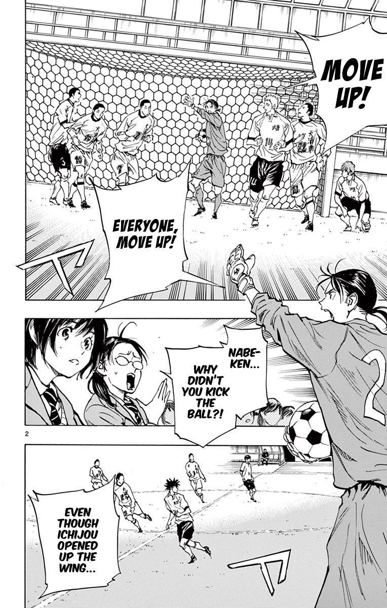 Read BE BLUES ~Ao ni Nare~ Manga Online