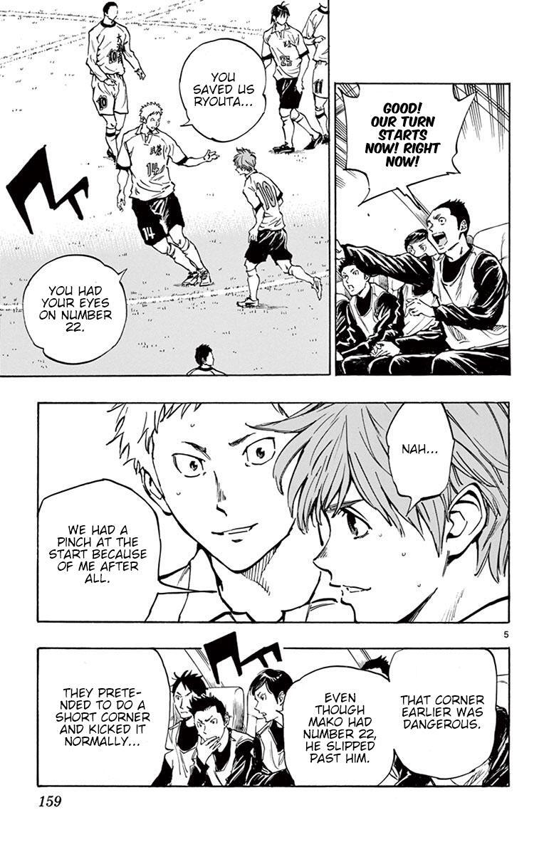 Read BE BLUES ~Ao ni Nare~ Manga Online