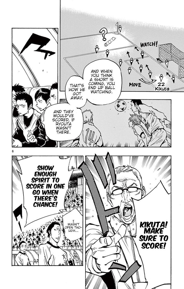 Read BE BLUES ~Ao ni Nare~ Manga Online