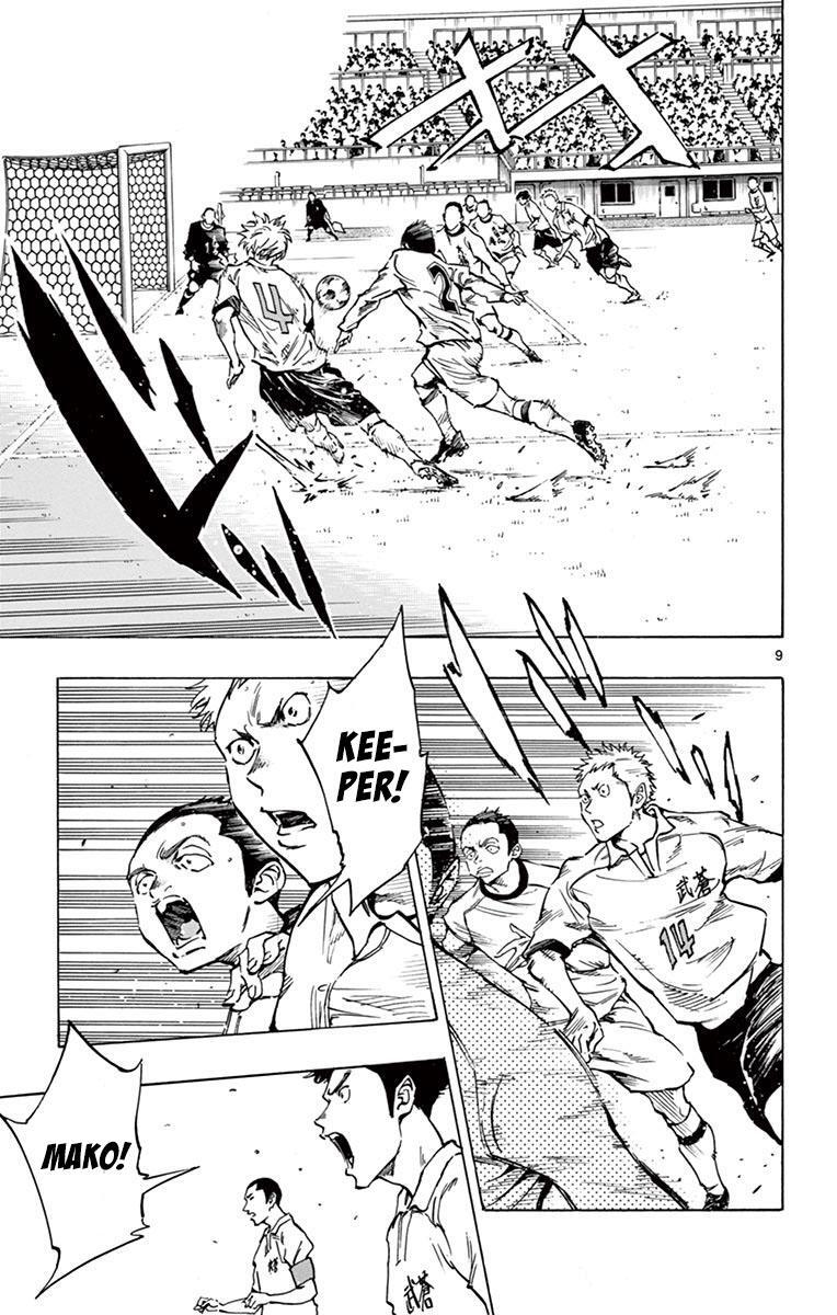 Read BE BLUES ~Ao ni Nare~ Manga Online