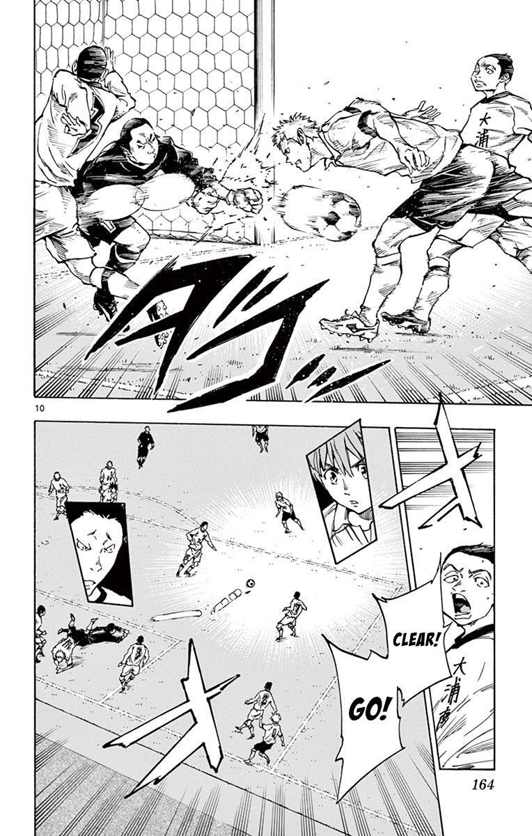 Read BE BLUES ~Ao ni Nare~ Manga Online