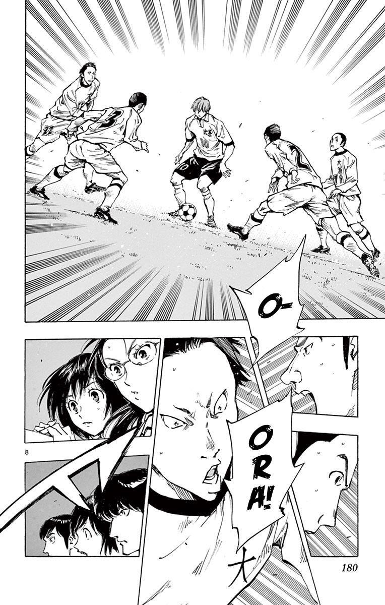 Read BE BLUES ~Ao ni Nare~ Manga Online
