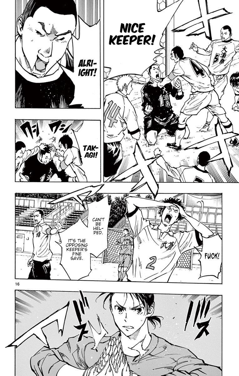 Read BE BLUES ~Ao ni Nare~ Manga Online