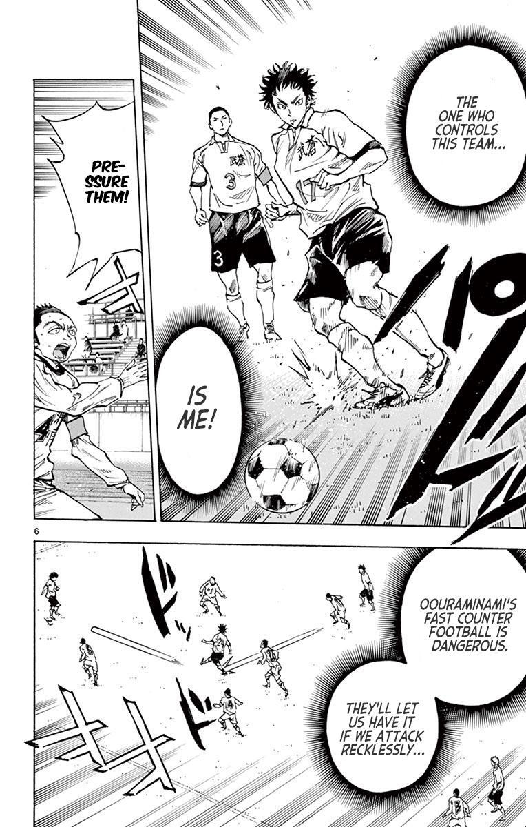Read BE BLUES ~Ao ni Nare~ Manga Online
