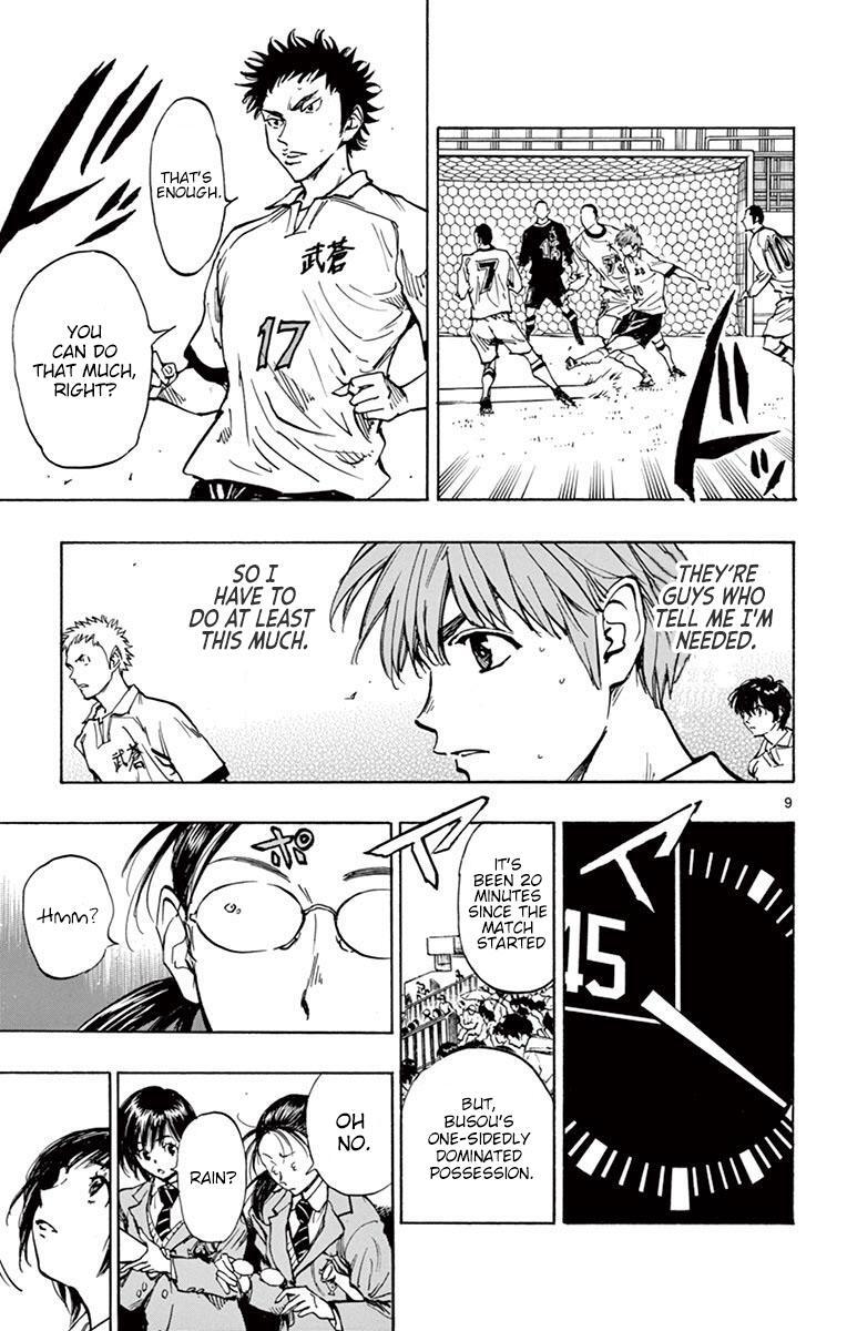Read BE BLUES ~Ao ni Nare~ Manga Online