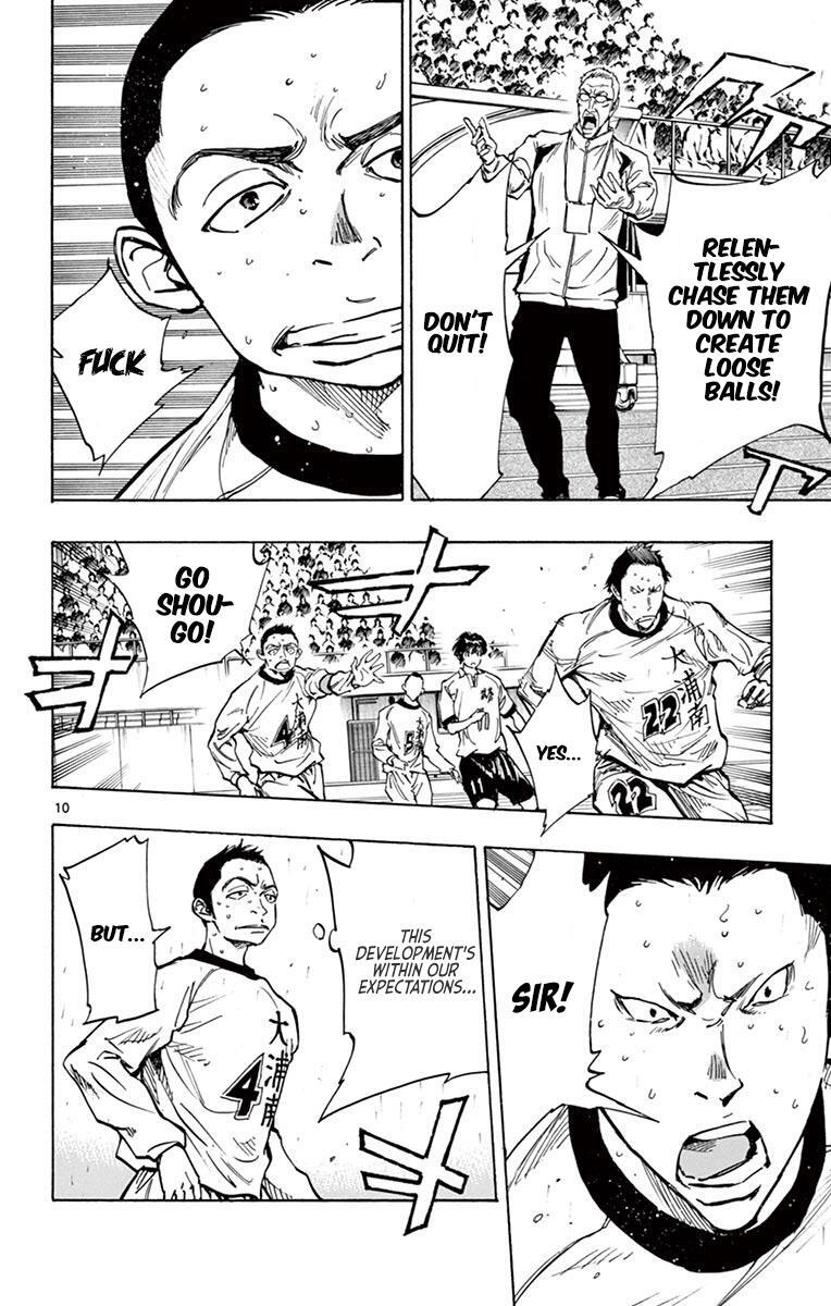 Read BE BLUES ~Ao ni Nare~ Manga Online