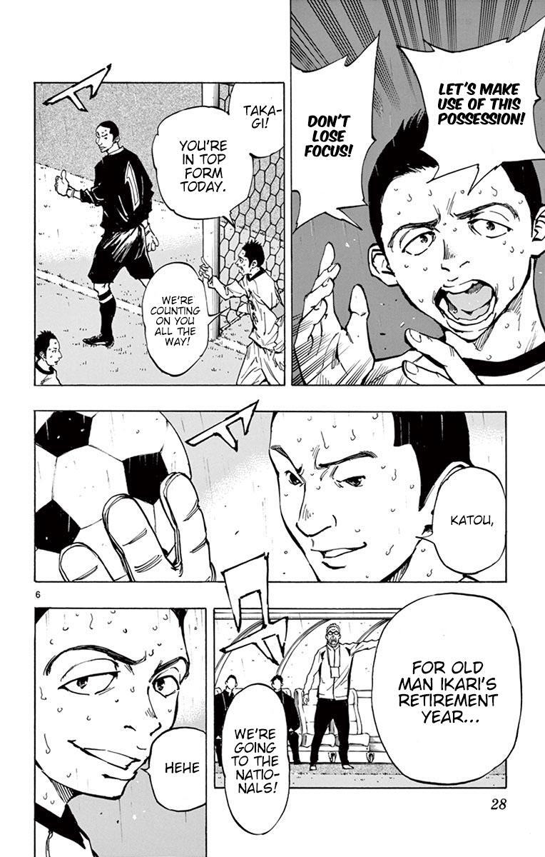 Read BE BLUES ~Ao ni Nare~ Manga Online