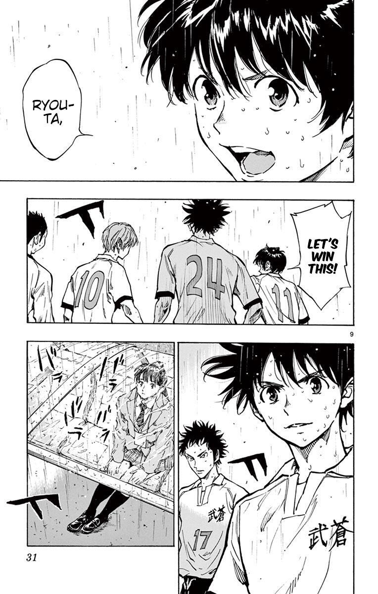 Read BE BLUES ~Ao ni Nare~ Manga Online