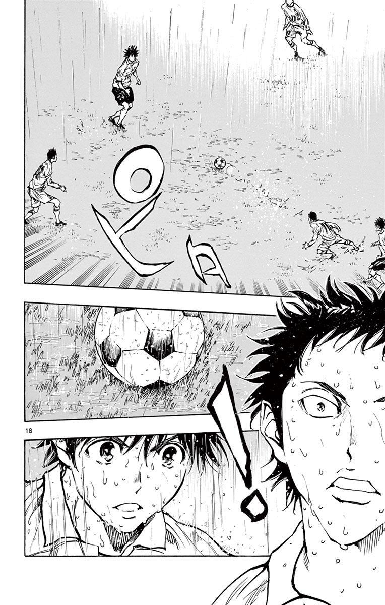 Read BE BLUES ~Ao ni Nare~ Manga Online