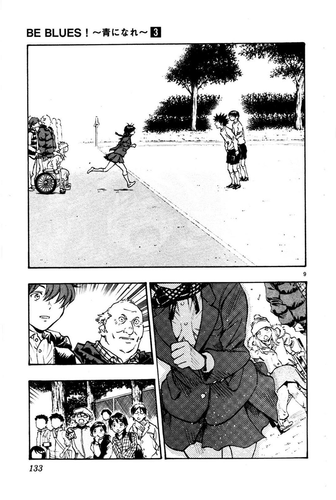Read BE BLUES ~Ao ni Nare~ Manga Online