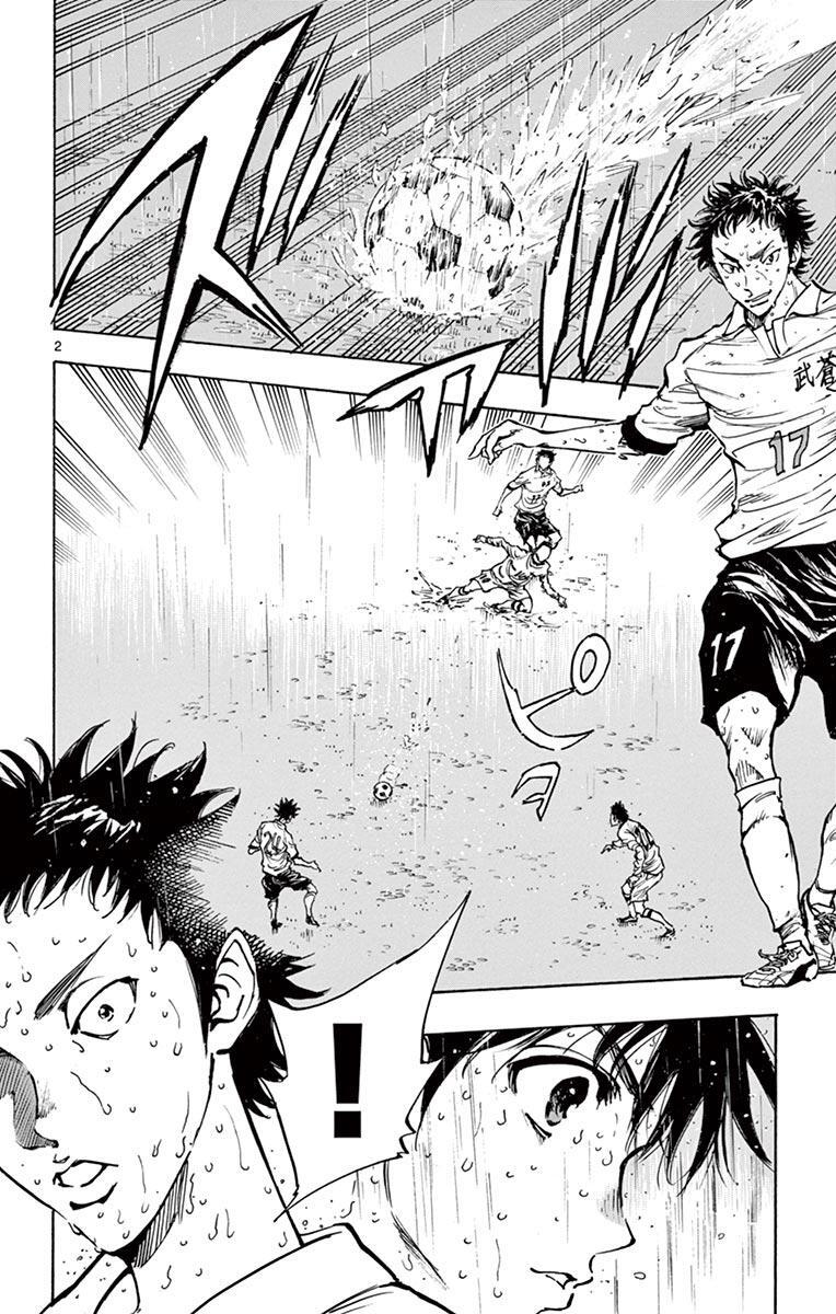 Read BE BLUES ~Ao ni Nare~ Manga Online