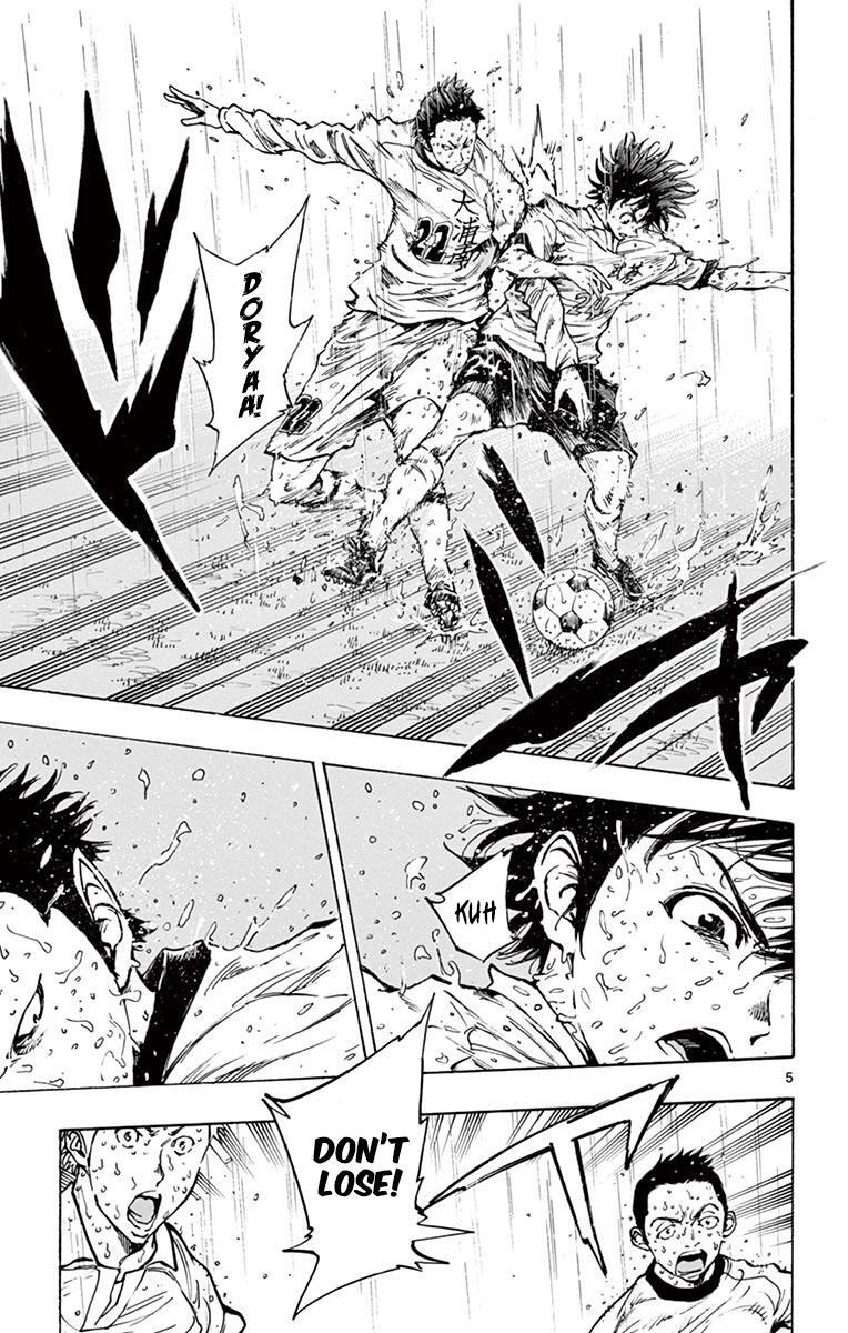 Read BE BLUES ~Ao ni Nare~ Manga Online