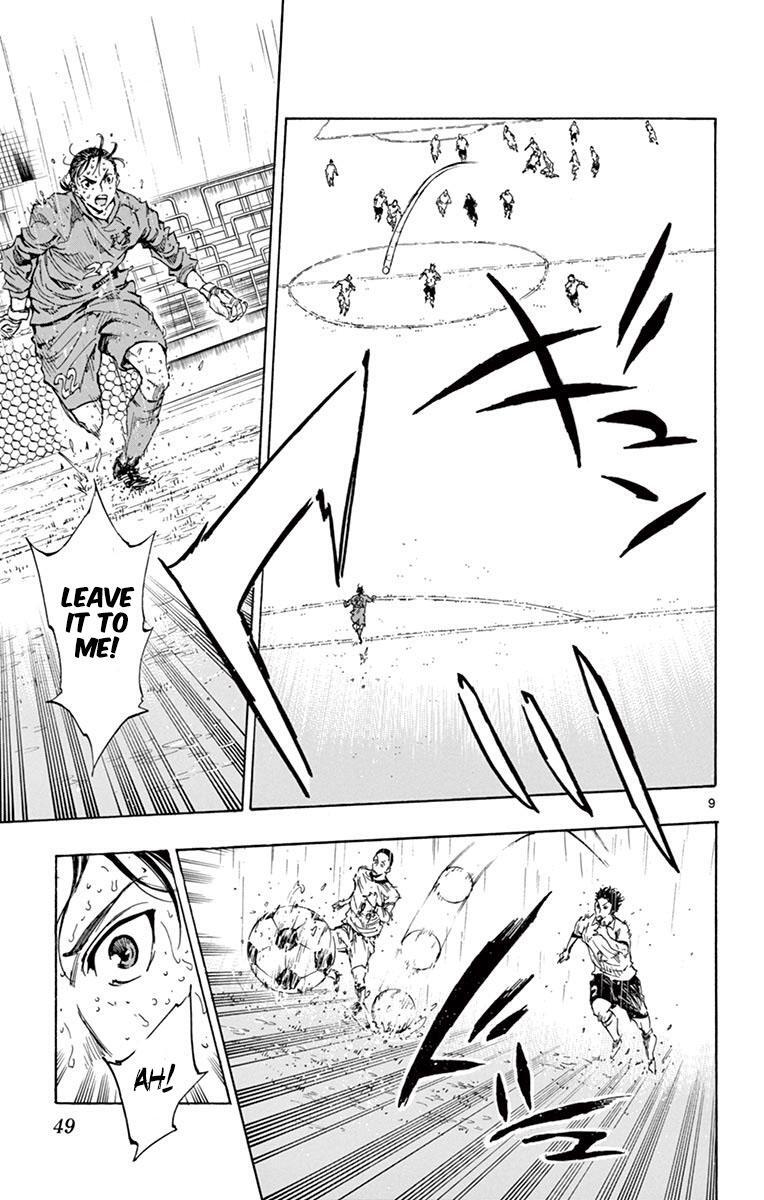 Read BE BLUES ~Ao ni Nare~ Manga Online