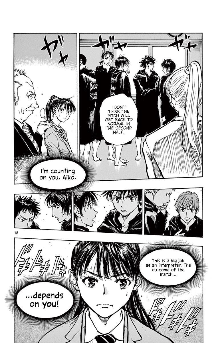 Read BE BLUES ~Ao ni Nare~ Manga Online