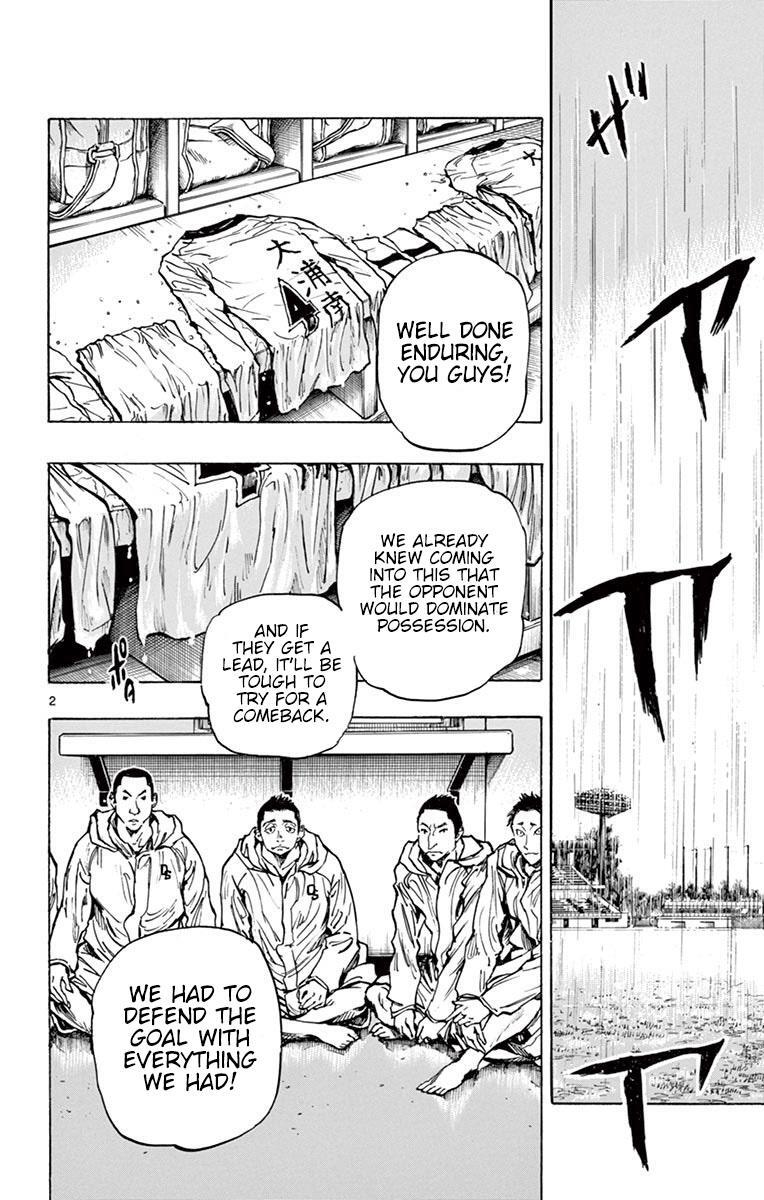 Read BE BLUES ~Ao ni Nare~ Manga Online