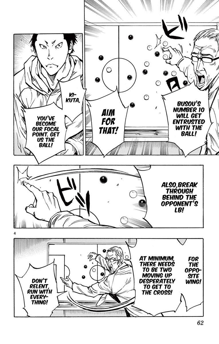 Read BE BLUES ~Ao ni Nare~ Manga Online