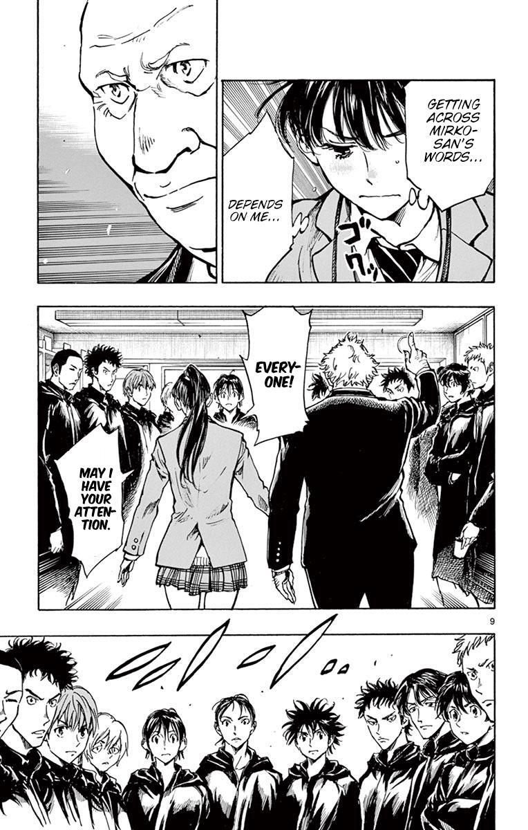 Read BE BLUES ~Ao ni Nare~ Manga Online