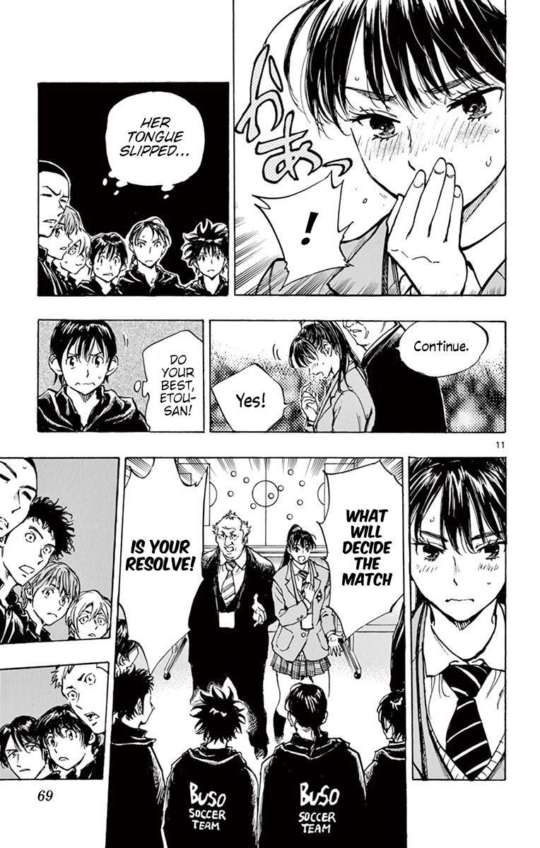 Read BE BLUES ~Ao ni Nare~ Manga Online