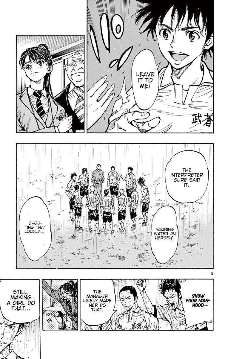 Read BE BLUES ~Ao ni Nare~ Manga Online