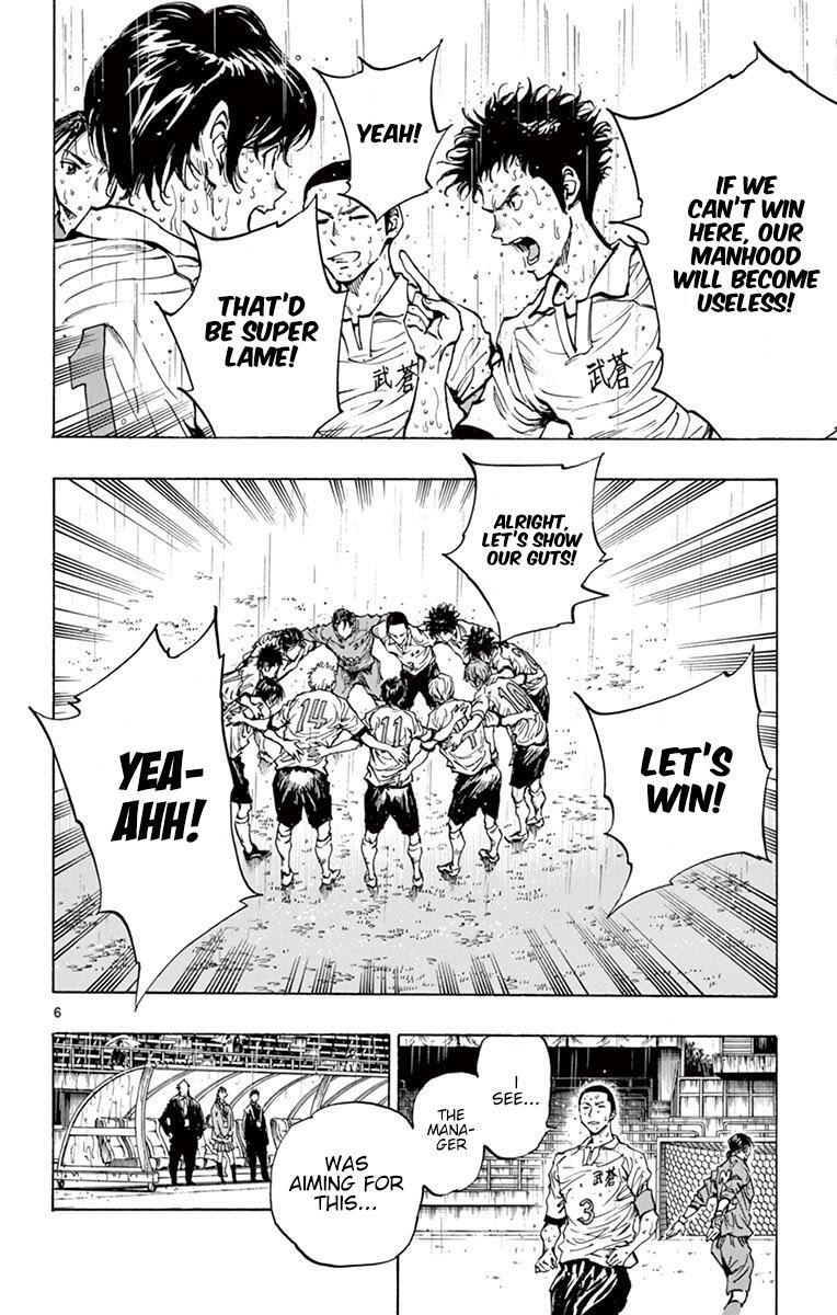Read BE BLUES ~Ao ni Nare~ Manga Online