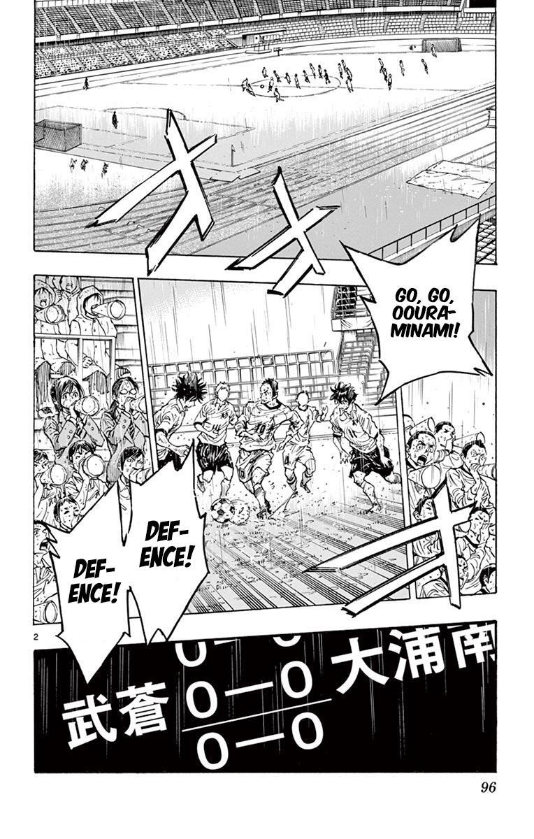 Read BE BLUES ~Ao ni Nare~ Manga Online