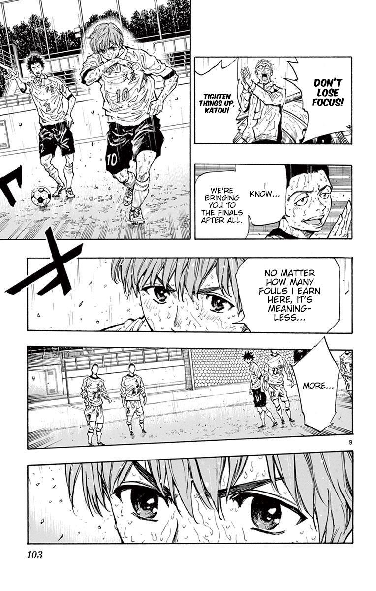 Read BE BLUES ~Ao ni Nare~ Manga Online