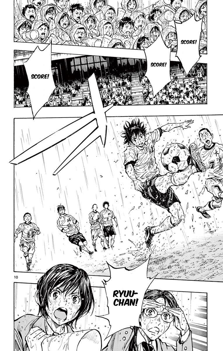 Read BE BLUES ~Ao ni Nare~ Manga Online