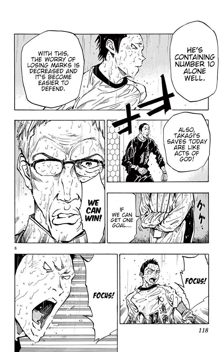 Read BE BLUES ~Ao ni Nare~ Manga Online