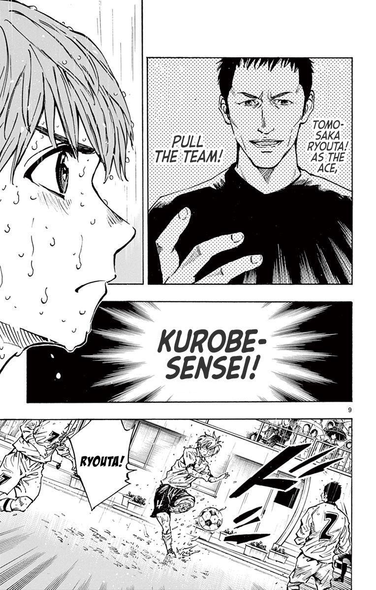Read BE BLUES ~Ao ni Nare~ Manga Online
