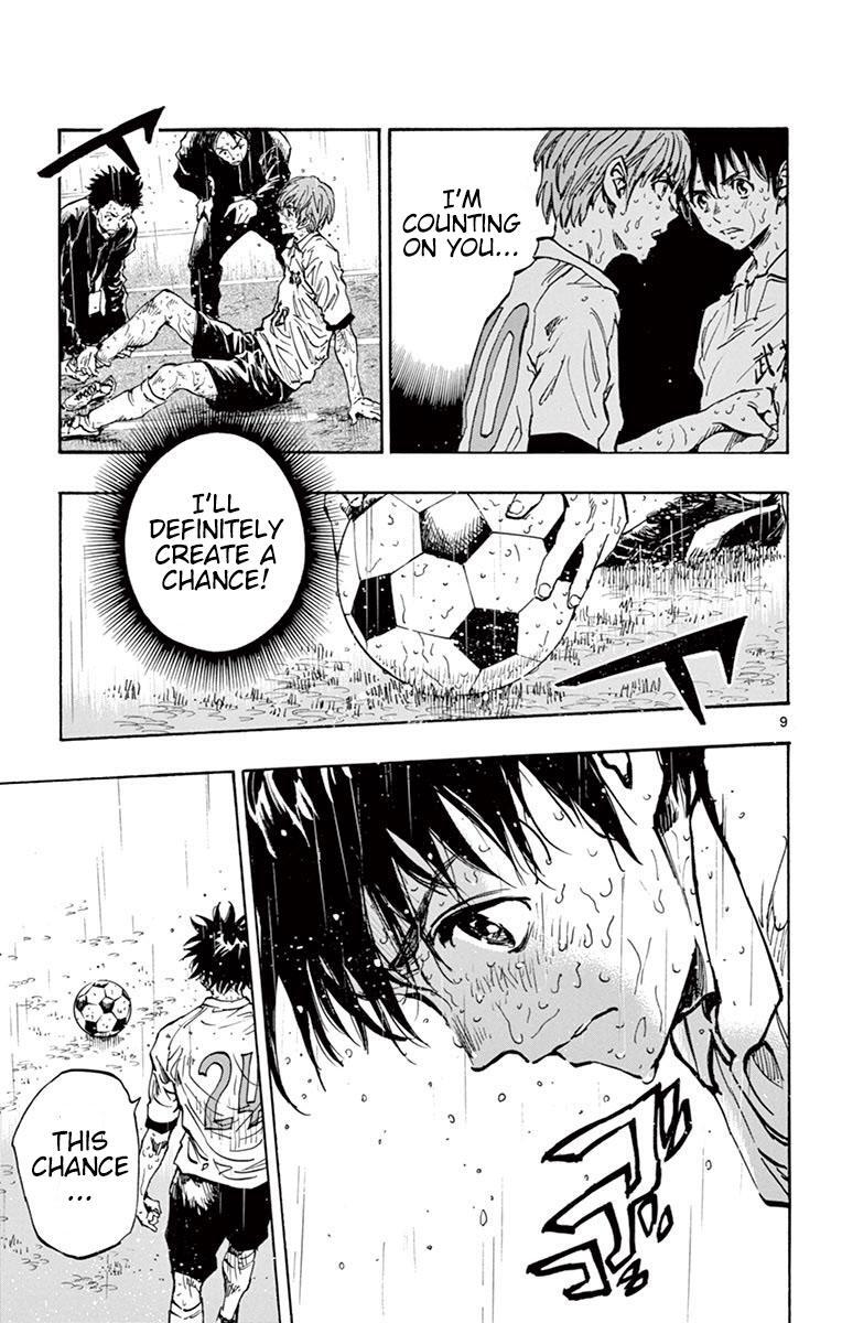 Read BE BLUES ~Ao ni Nare~ Manga Online
