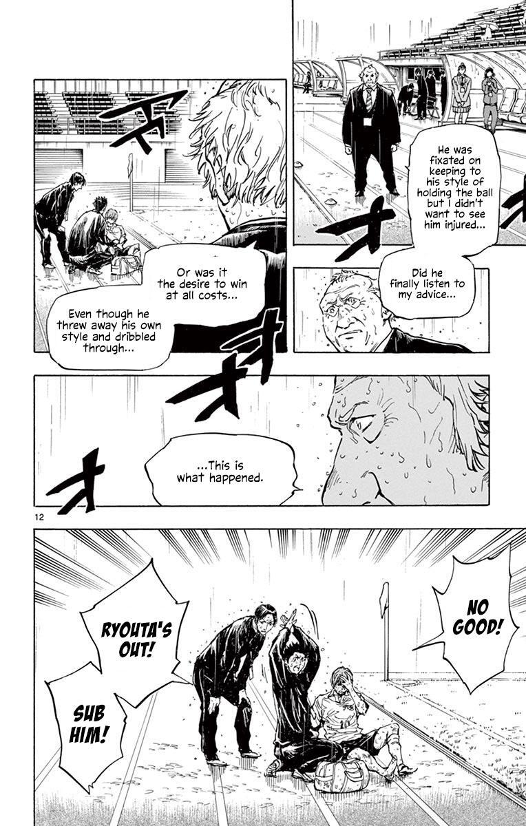 Read BE BLUES ~Ao ni Nare~ Manga Online