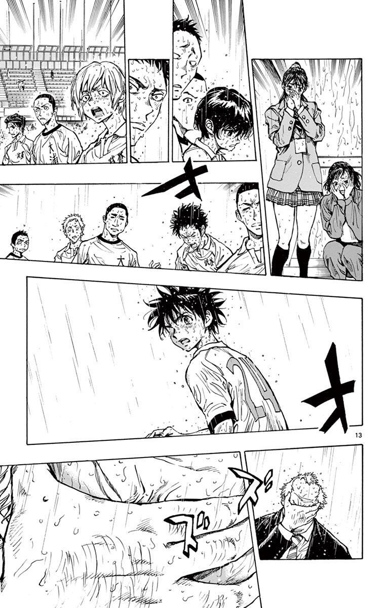 Read BE BLUES ~Ao ni Nare~ Manga Online