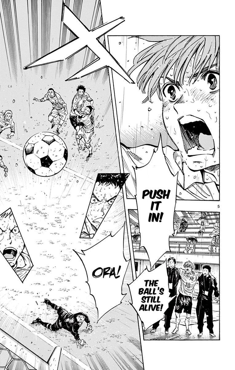 Read BE BLUES ~Ao ni Nare~ Manga Online