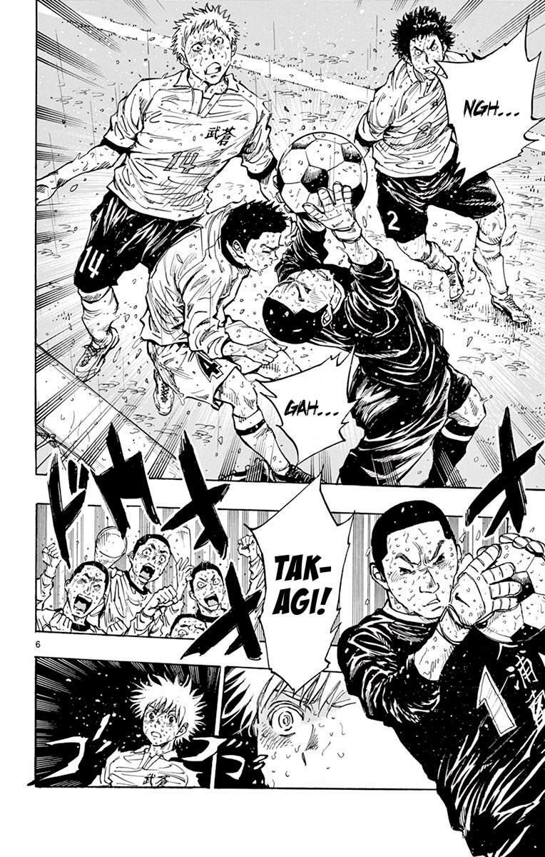Read BE BLUES ~Ao ni Nare~ Manga Online