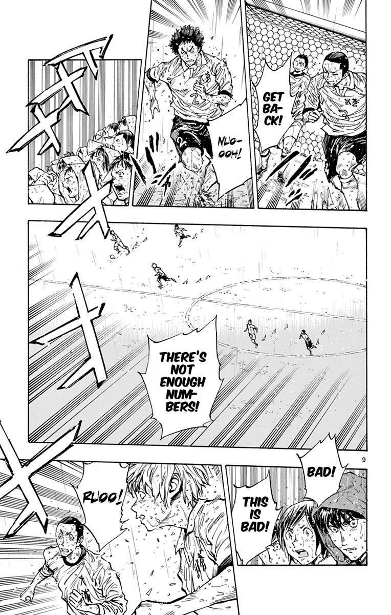 Read BE BLUES ~Ao ni Nare~ Manga Online